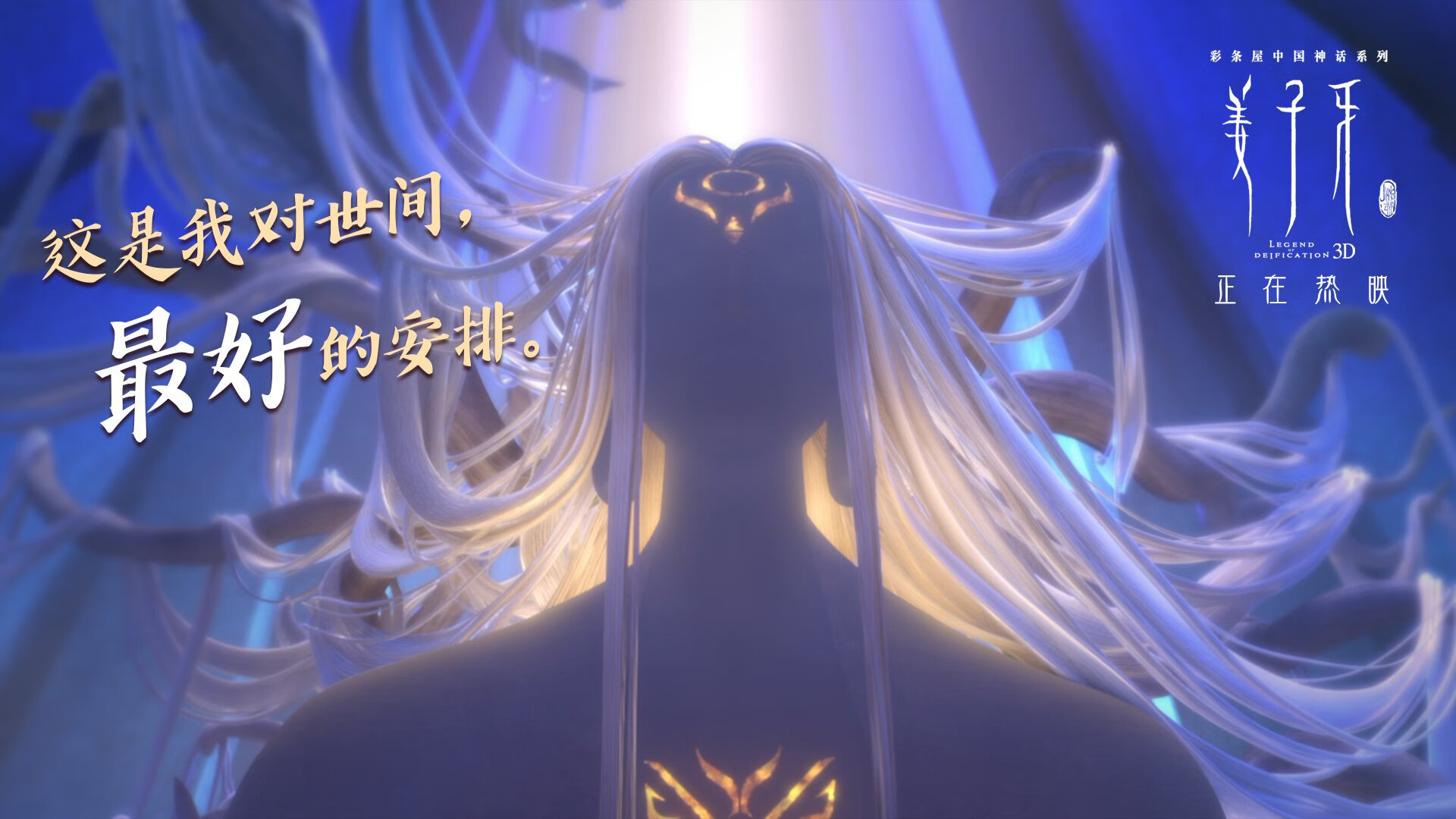 球场下雪太大，瑞士球员主动帮裁判扫线，瑞士球员受伤