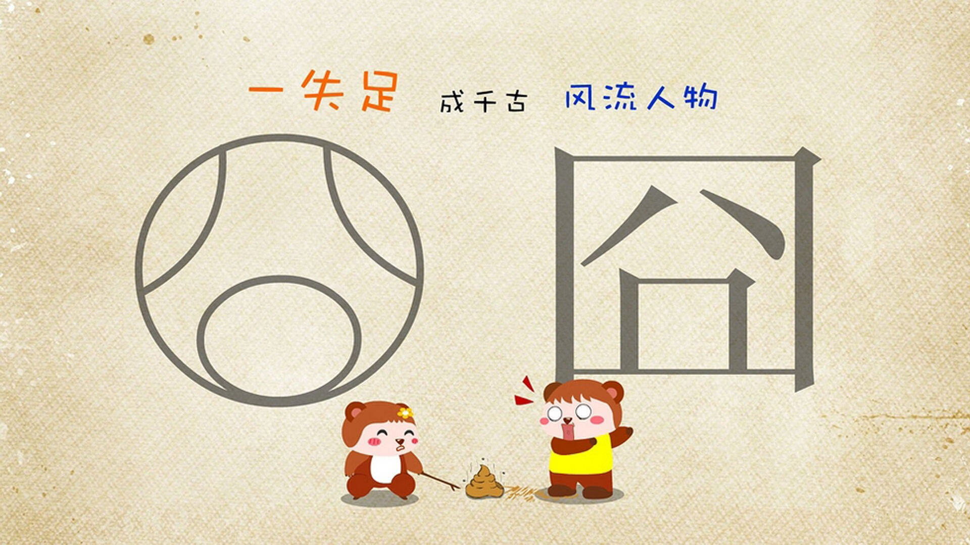 联盟观察：哪些球队正在迎来新的崛起？，全新球队
