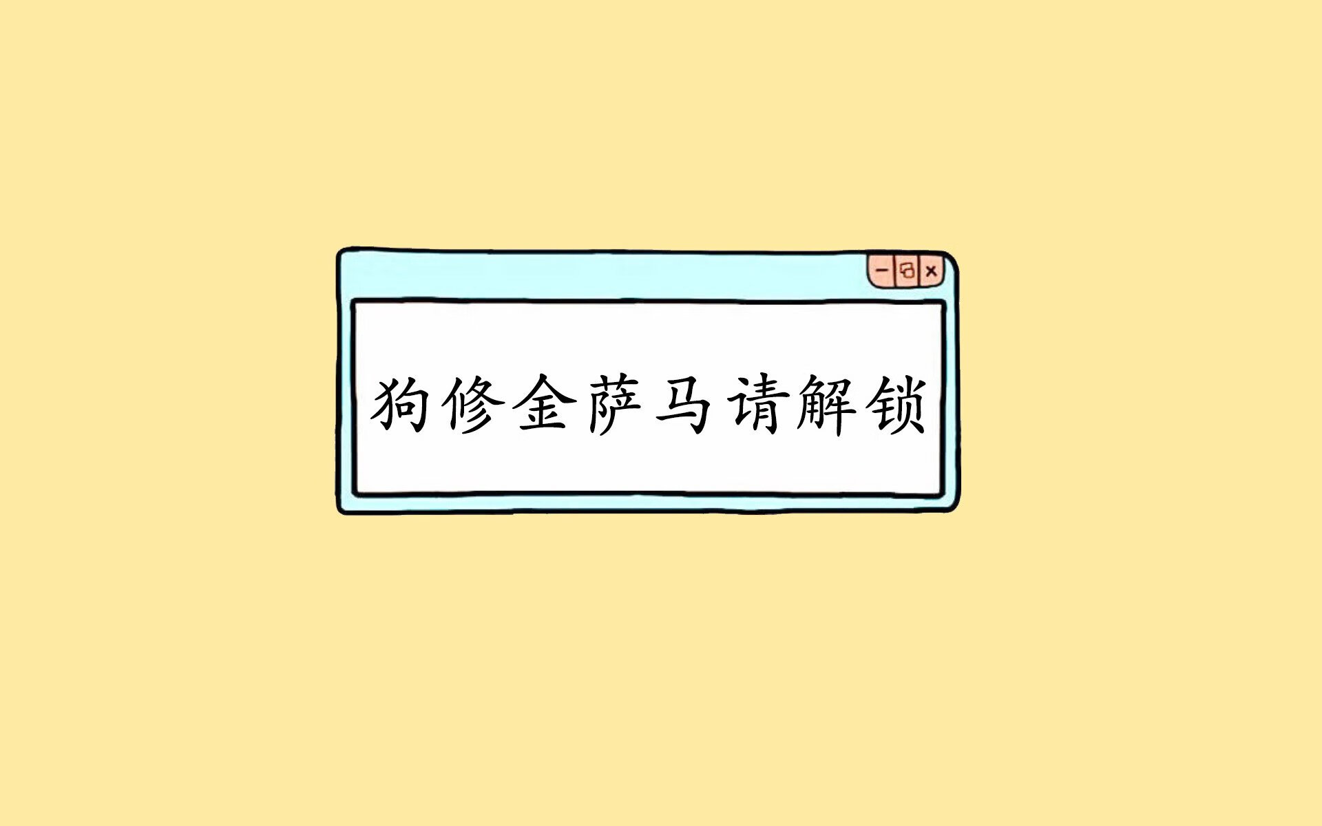 开云·Kaiyun网页版-压哨阶段球员心理状态差异分析，压哨球规则